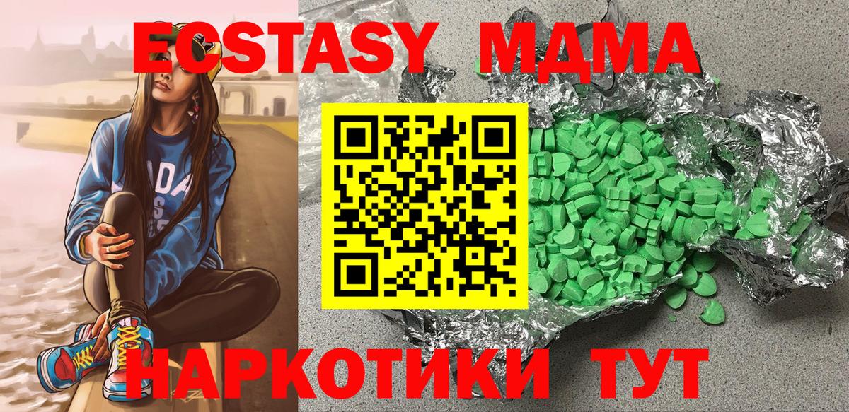 ЭКСТАЗИ Punisher Зеленодольск