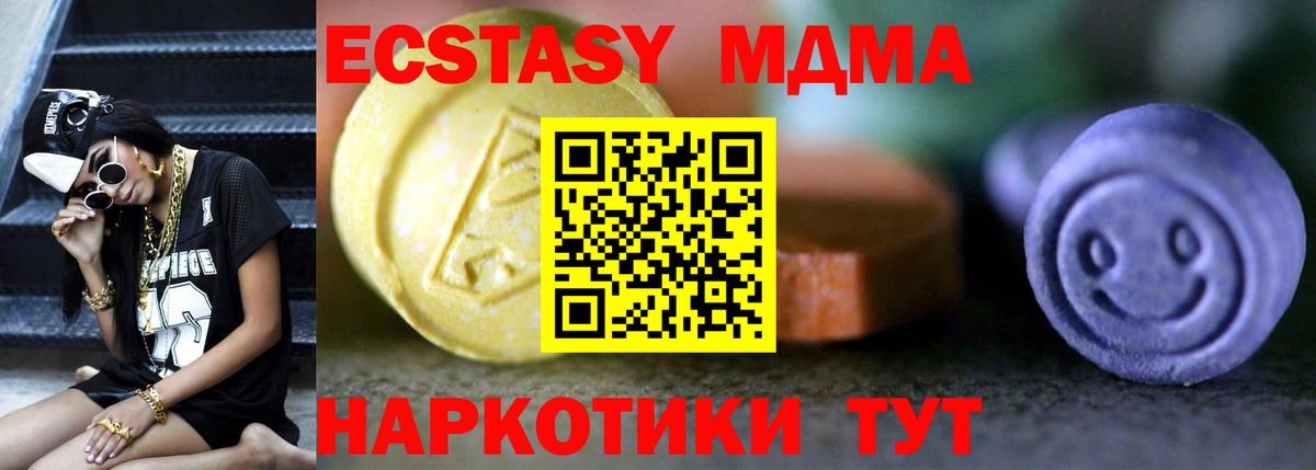 ЭКСТАЗИ бентли  Экстази ешки  MEGA вход  Зеленодольск  Вход с VPN 