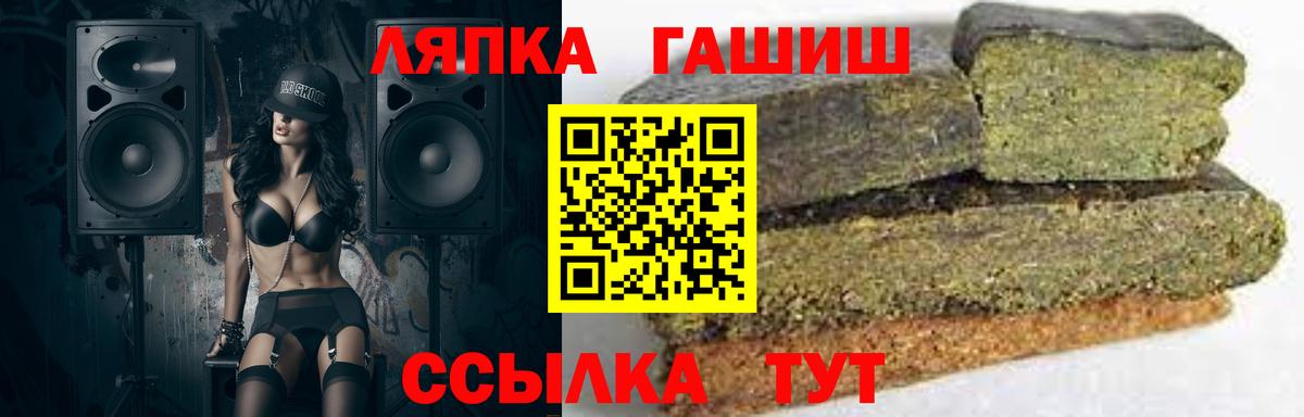 Гашиш гарик  ГАШИШ Premium  Зеленодольск  Вход с VPN 