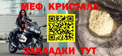 дмт Кандалакша