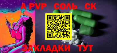 mdpv Канаш