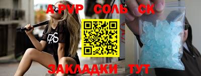 дмт Кандалакша