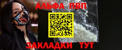 дмт Кандалакша