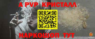 mdpv Канаш