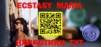 гидропоника Камышлов