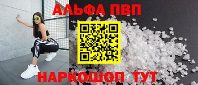 гидропоника Камышлов
