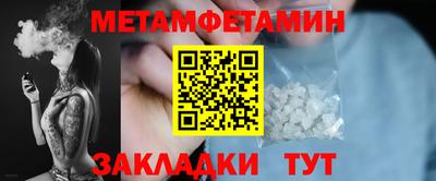 гидропоника Камышлов