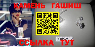 гидропоника Камышлов