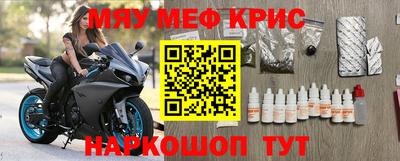mdpv Канаш