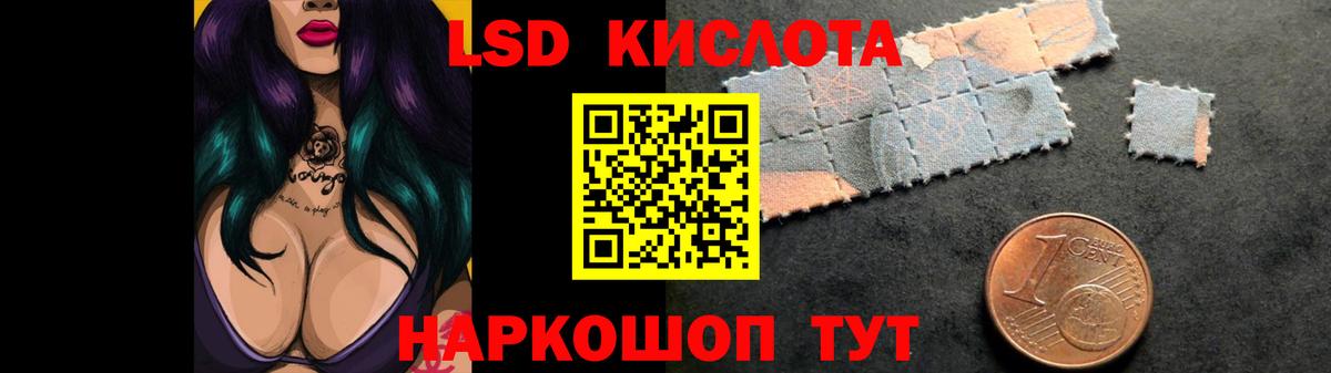ЛСД экстази ecstasy  Вход с VPN  LSD-25 экстази ecstasy  Зеленодольск 