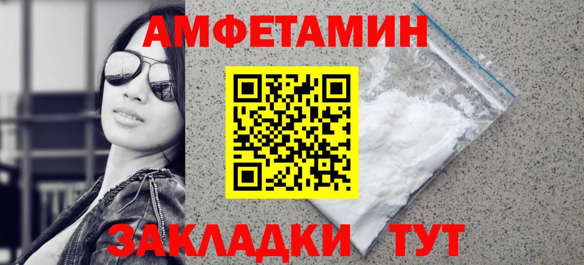 Зеленодольск  МЕТАМФЕТАМИН пудра  МЕТАМФЕТАМИН пудра  Первитин  Вход с VPN 