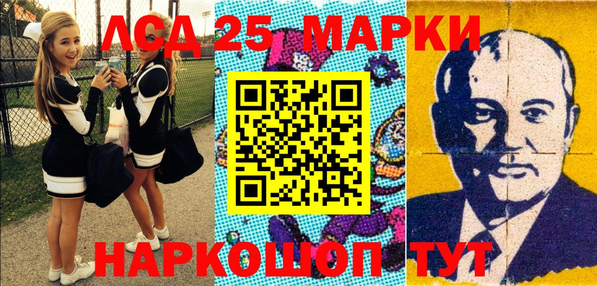 Зеленодольск  Марки N-bome 1,8мг  Марки N-bome  Вход с VPN 