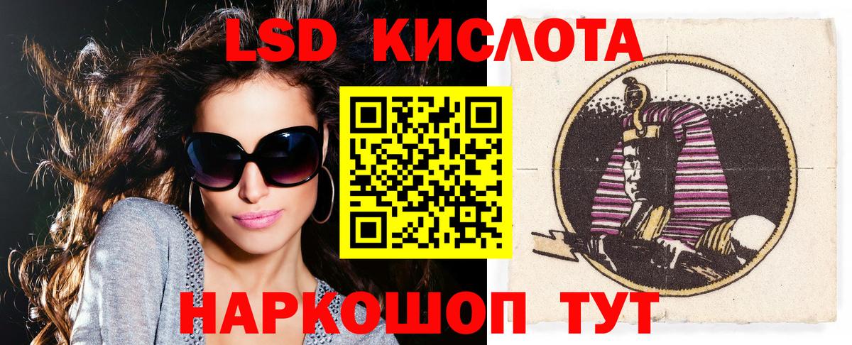 Марки N-bome 1,5мг Зеленодольск