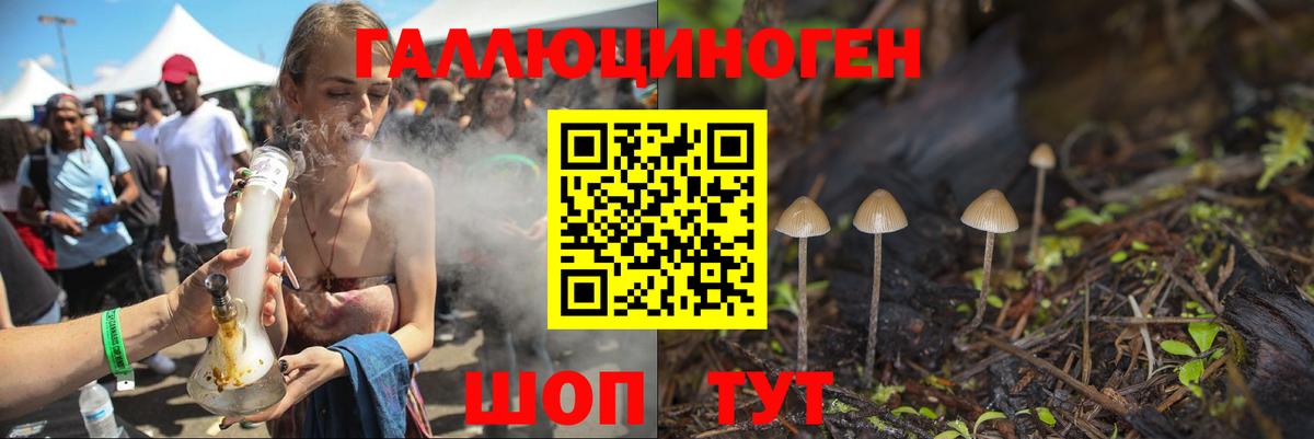ГАШ  Конопля  Вход с VPN  Cocaine  МДМА  LSD-25  МЕФ кристаллы  Зеленодольск  Альфа ПВП СК кристаллы  NBOMe  Меф МЯУ МЯУ 