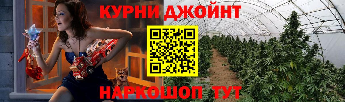 Канабис марихуана Зеленодольск