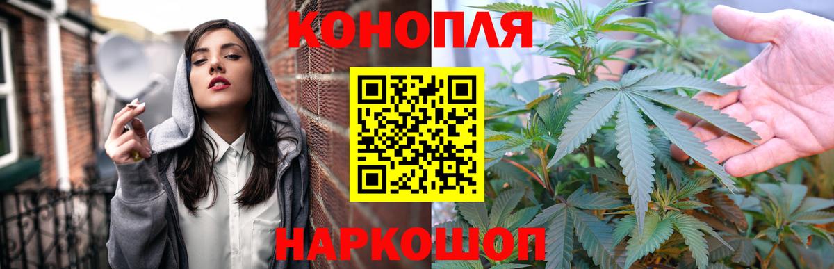 Марихуана план  Шишки марихуана Ganja  Конопля White Widow  Вход с VPN  Бошки марихуана Amnesia  Зеленодольск 